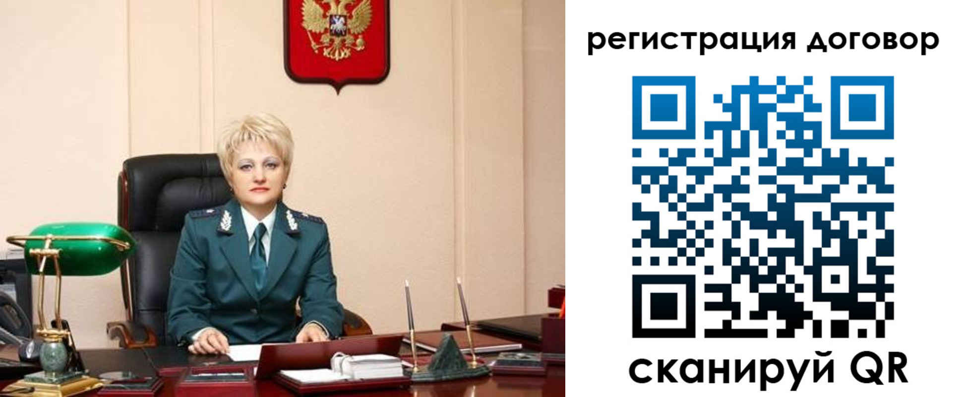 прописка для военкомата в Чувашии
