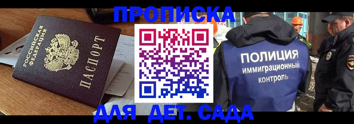 прописка от собственника в Чувашии